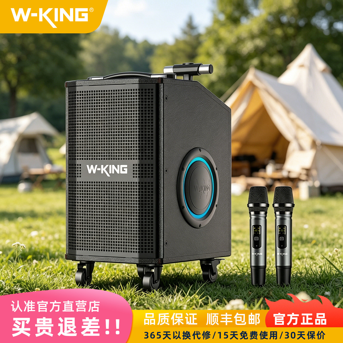 维尔晶K21SE大功率户外K歌路演蓝牙音响hifi级便携式拉杆蓝牙音箱