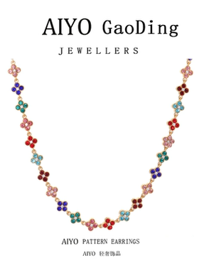 七彩花朵锆钻项链彩色锆钻精致洋气氛围感项链