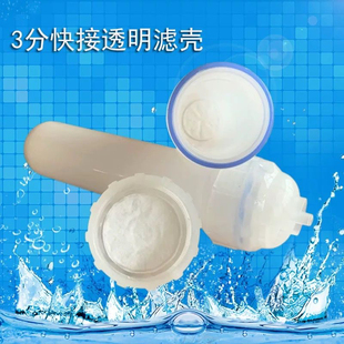 3分快接大T33半透明锁牙滤瓶超滤壳带滤网可装树脂净水器外壳