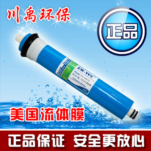 伊美1812-75g反渗透膜