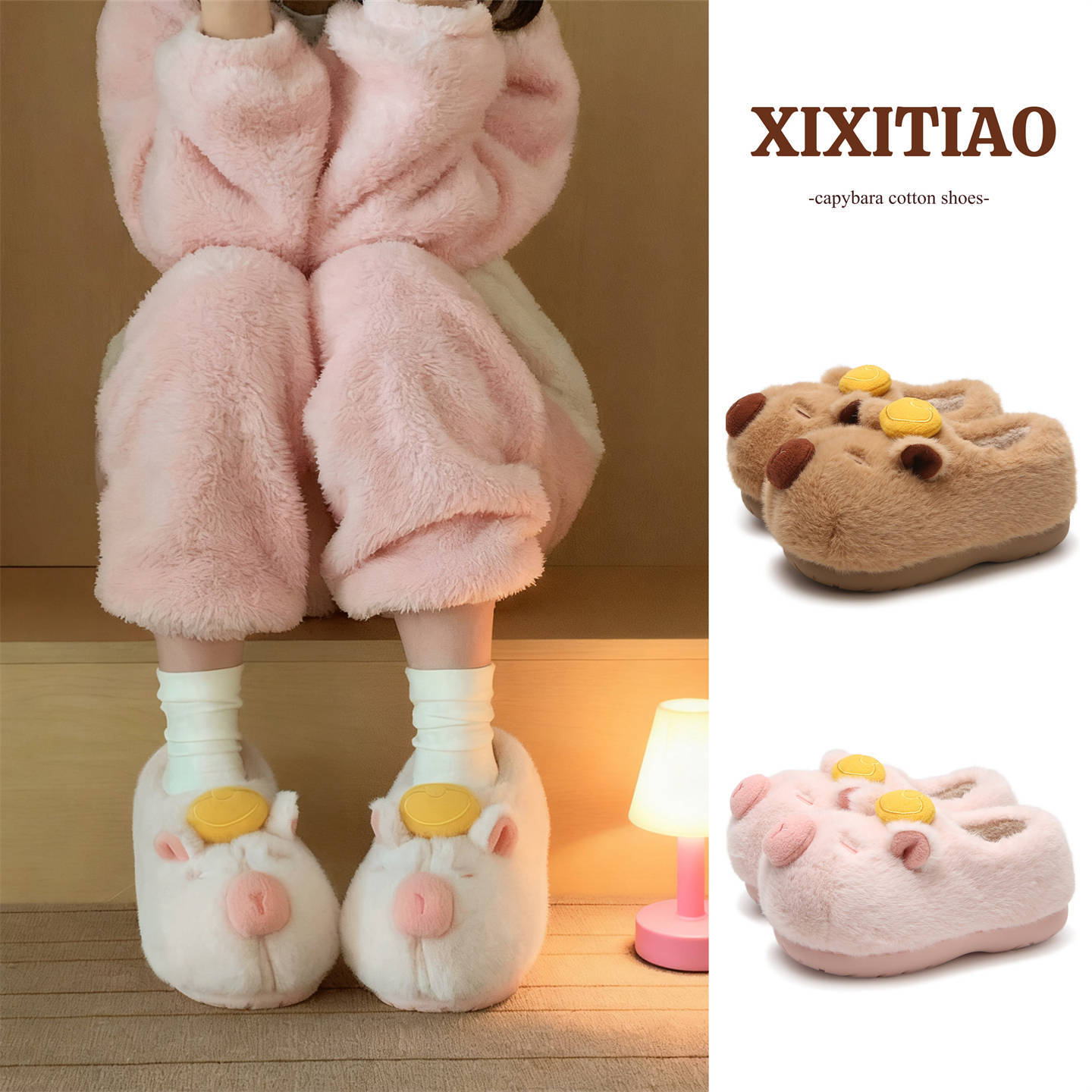 金元宝卡皮巴拉保暖可爱水豚毛毛鞋新款包跟舒适女士冬季棉拖鞋