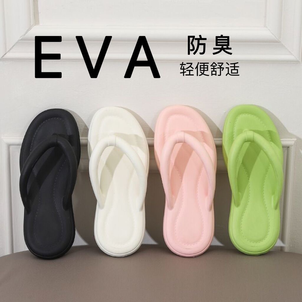 EVA人字拖鞋女外穿网红时尚居家用宿舍超轻防滑沙滩夹脚凉拖鞋夏