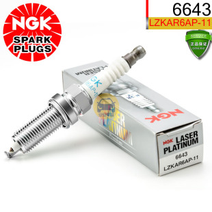 NGK铂金火花塞LZKAR6AP-11 6643 新阳光骊威天籁骐达颐达轩逸