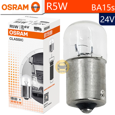 R5W欧司朗24V示宽灯5627BA15s