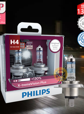 PHILIPS飞利浦XVP夜劲光汽车卤素大灯H1 H4 H7 3700K暖光增亮130%