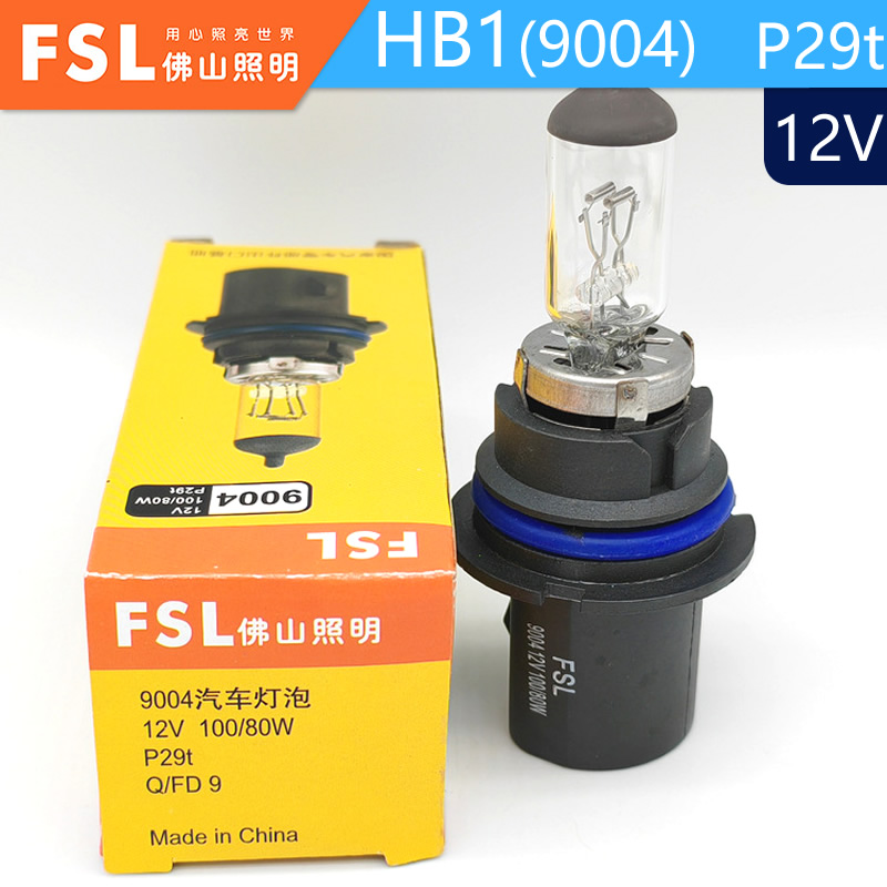 FSL佛山照明HB1卤素车灯12V65/45W 9004远近光100/80W大灯P29x