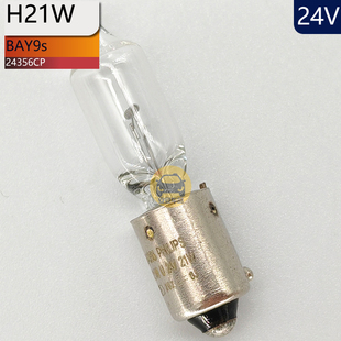 PHILIPS飞利浦24V卡车H21W信号灯21W 24356CP尾灯转向倒车灯BAY9s