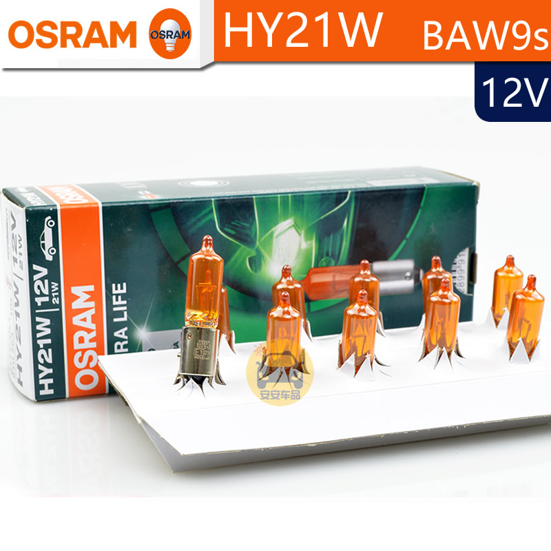 HY21W欧司朗64137转向灯泡BAW9s