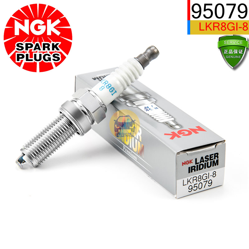 NGK铱金火花塞LKR8GI-8 95079宏光S3哈弗H6 1.5T GW4G15E发动机