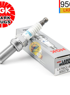 NGK火花塞LKR8GI-8铱金95079宏光S3哈弗H6 1.5T GW4G15E发动机