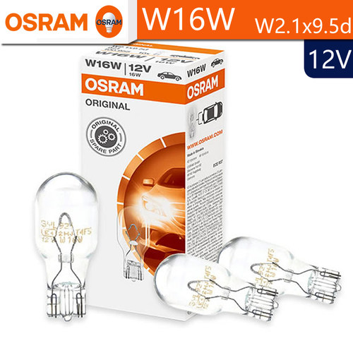 T15欧司朗W16W倒车灯921卤素车灯