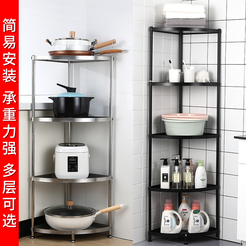 不锈钢卫生间三角架厨房用品