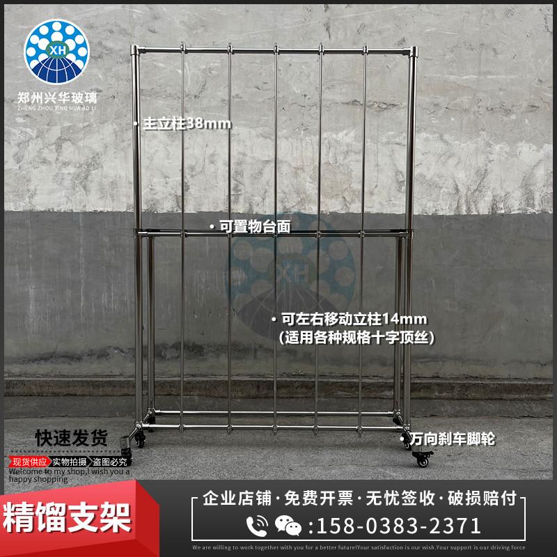 实验室精馏装置精馏塔不锈钢架