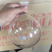 球磨瓶2000ml/35# 球磨口圆底烧瓶/球磨口收集瓶/旋蒸专用接液瓶