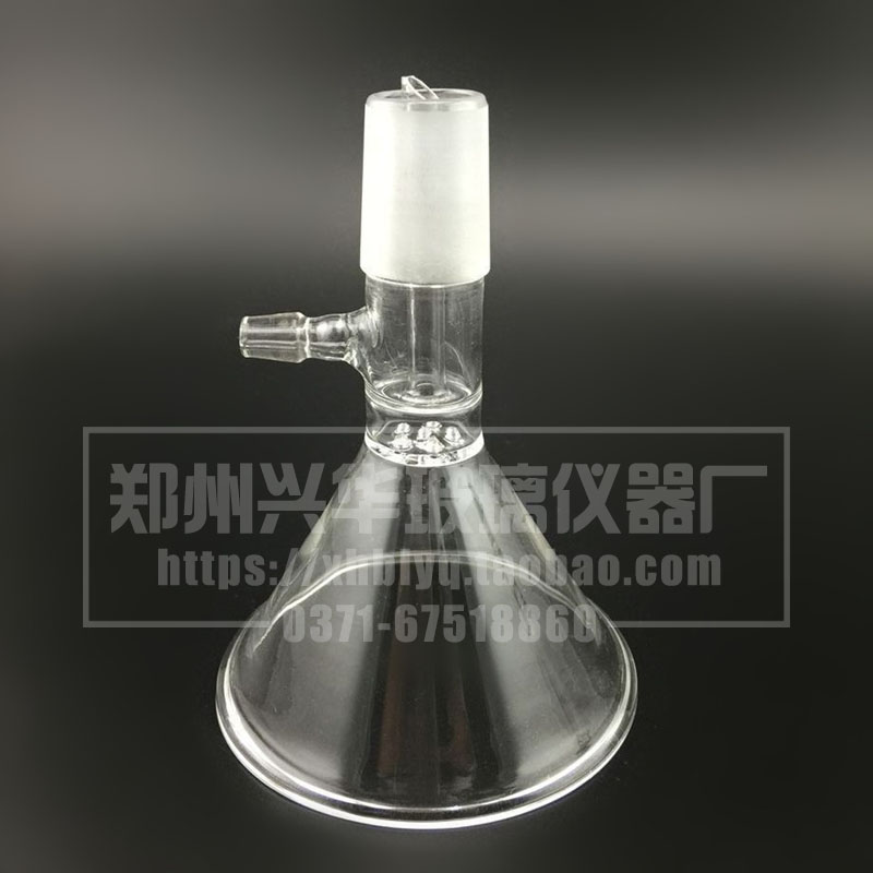 三角抽滤漏斗90mm/24# 玻璃漏斗 具玻璃滤板漏斗标口抽滤漏斗24#