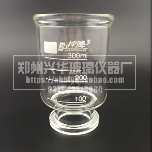 250ml500ml1000ml通用砂芯过滤装置过滤杯300ml  溶剂过滤器杯