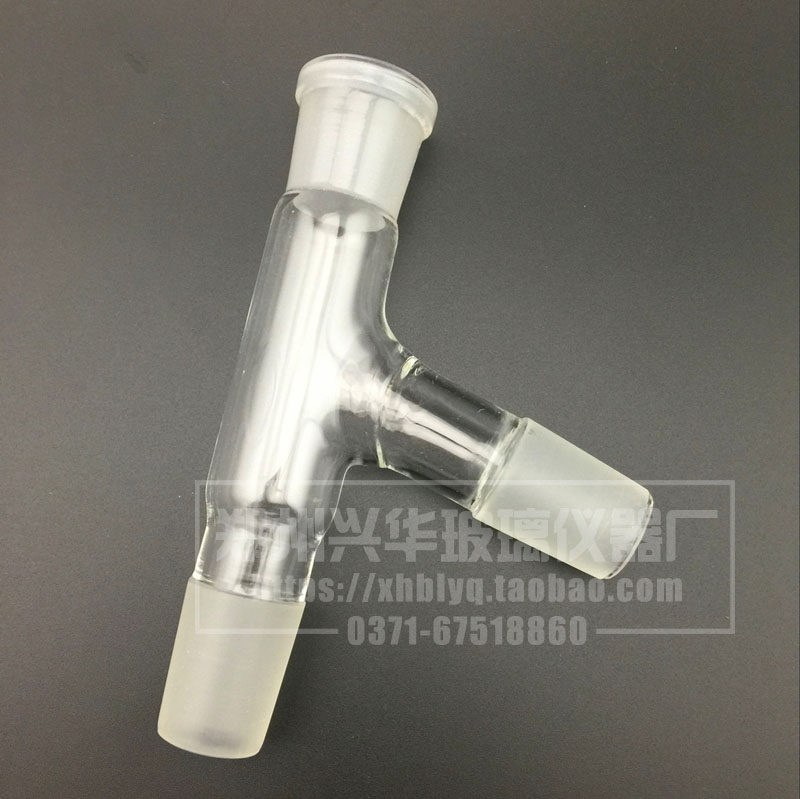 蒸馏头19*3/ 75度分馏头 蒸馏接头5035下斜70度蒸馏头 玻璃仪器