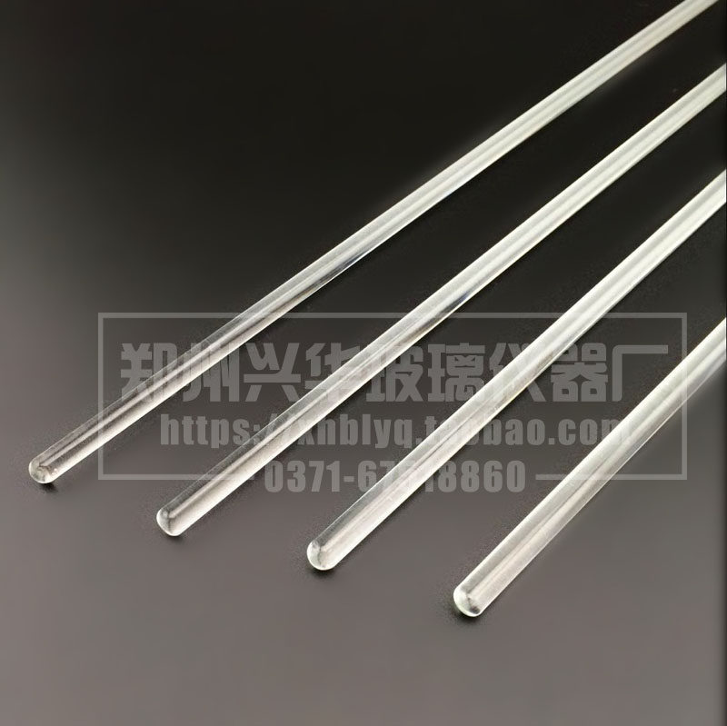 玻璃搅拌棒30cm 实心玻璃棒 7-8*300mm 手动搅拌棒 引流棒 调药棒