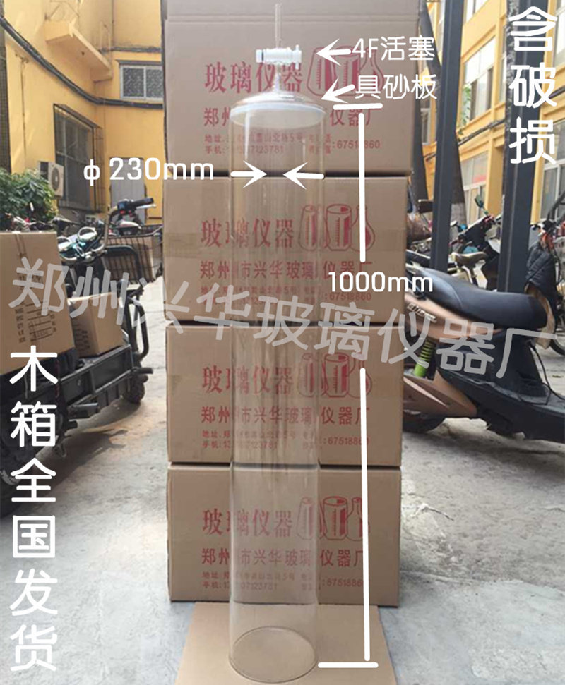 大型玻璃层析柱具砂芯片色层分析层析柱硅胶过滤交换柱230*1000mm