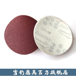 砂纸片 红砂拉绒片 打磨片 4寸100型 粒号齐全 PKE51拉绒圆盘砂纸