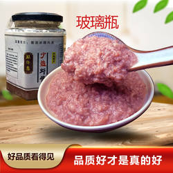 虾酱山东蜢子酱滨州沾化虾酱低原味淡盐旗舰店500克不臭鲜虾酱