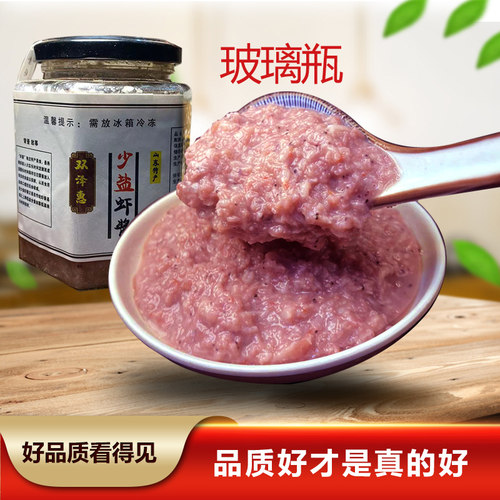 山东特产蜢子虾酱不臭生虾酱