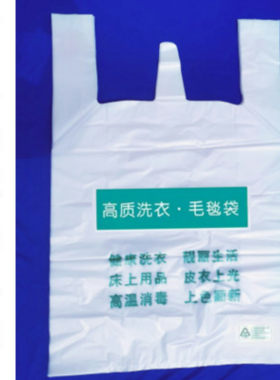 干洗店毛毯袋洗衣店专用大号毛毯袋装被子袋空调被袋超大收纳袋