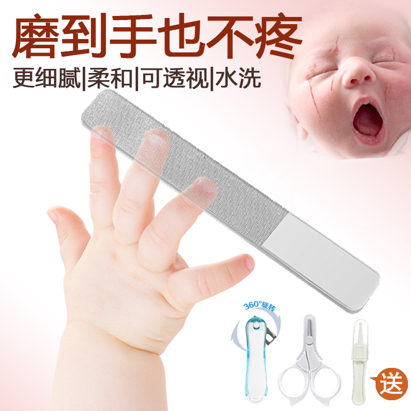 磨甲器新生儿指甲锉婴儿指甲剪