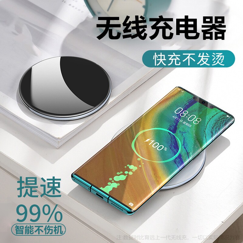 适用vivox50无线充电器x50pro贴片x30接收器iqoo口typec华为x60快面板