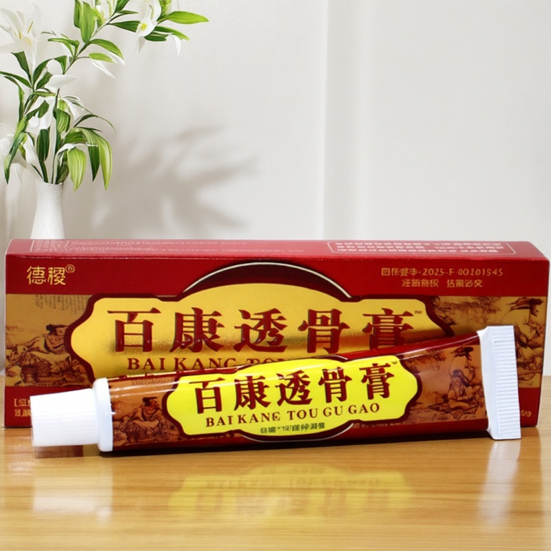 德稷百康透骨膏关节腰腿草本乳膏蚊虫叮咬药房正品买1送1