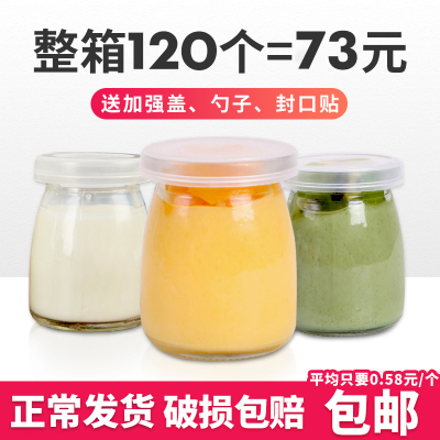 布丁杯玻璃焦糖布丁瓶烤箱用