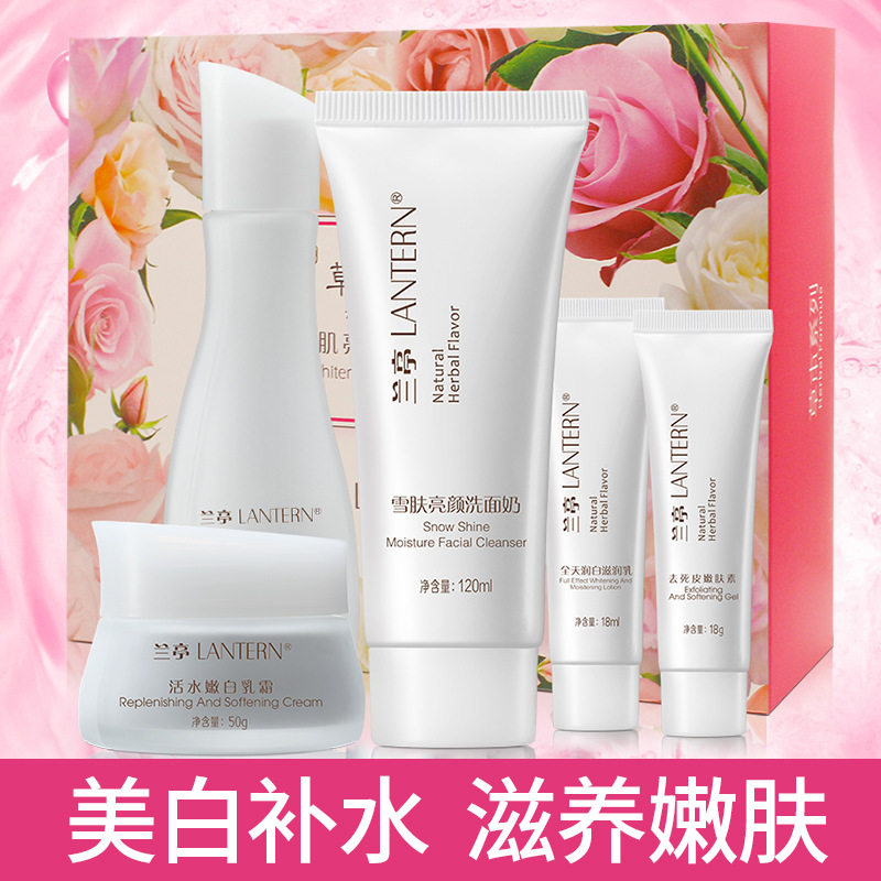 兰亭雪肌亮肤套装爽肤水乳霜草本护肤品套装男女祛斑去痘套盒