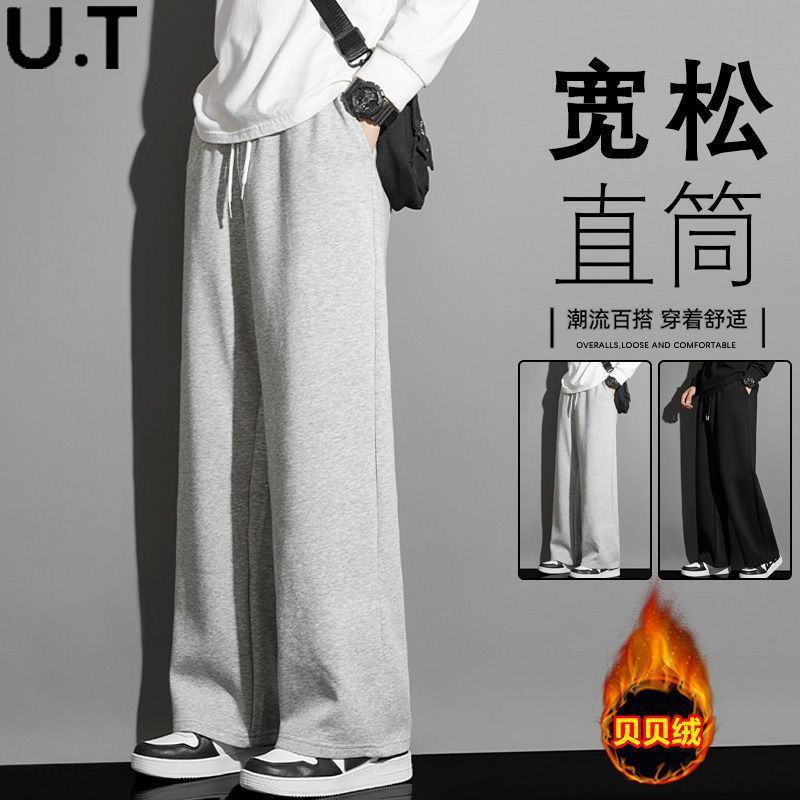 秋冬季加绒加厚休闲裤子男士宽松百搭显瘦运动裤韩版潮流直筒卫裤