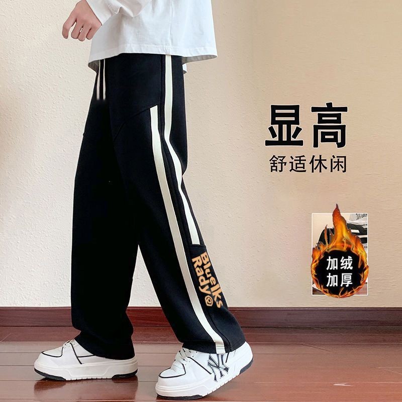 冬季加绒保暖拼接撞色条纹直筒裤子男女个性潮流运动外穿阔腿长裤