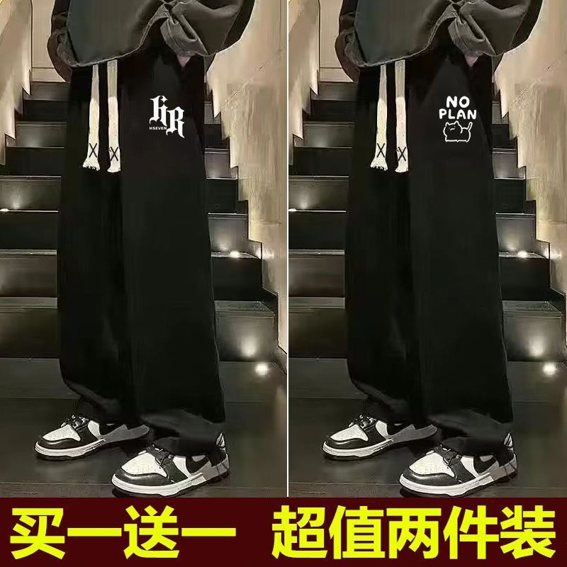 秋冬款休闲裤子男韩版潮流宽松阔腿直筒长裤春秋款男外穿大码卫裤