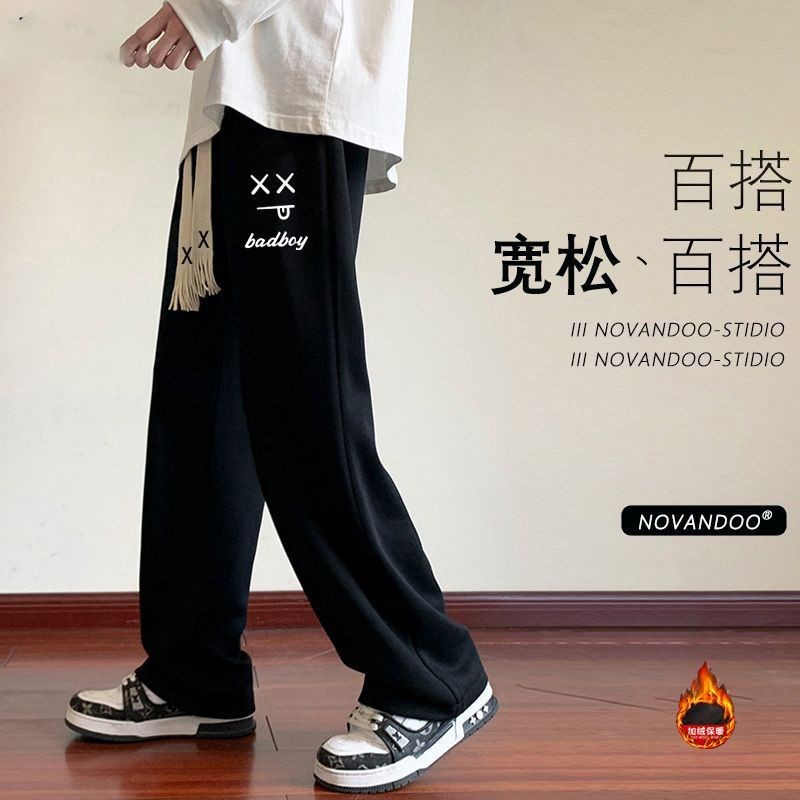 直筒长裤男秋冬季加绒保暖卫裤子女胖mm潮流百搭运动外穿休闲男裤