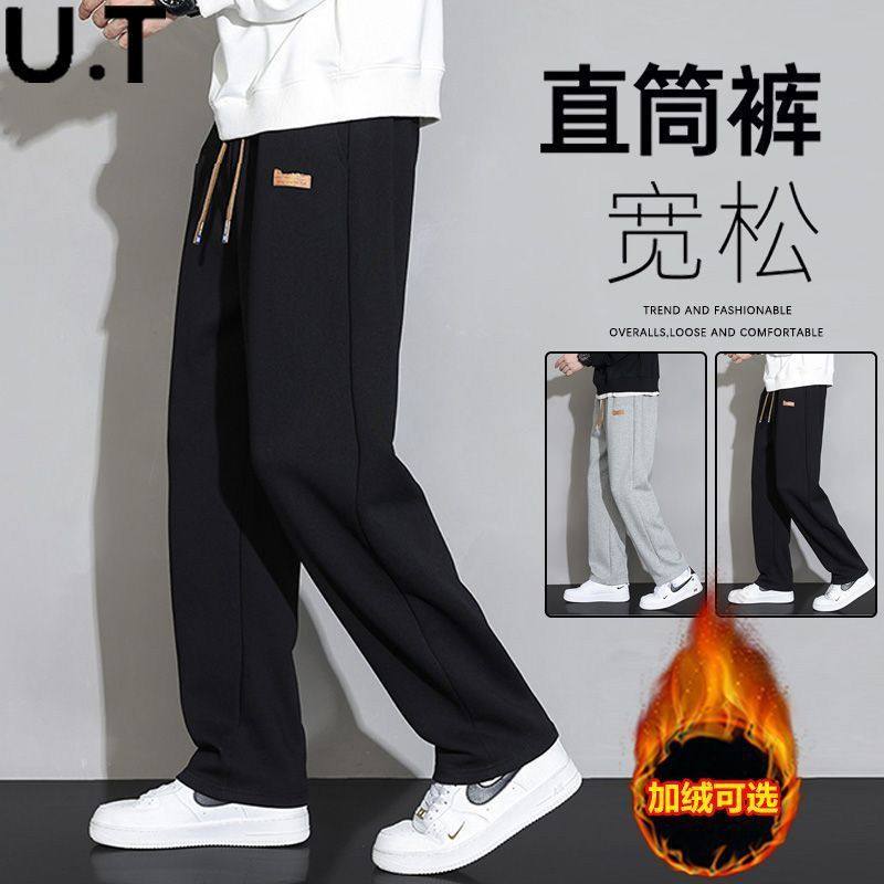 冬季加绒加厚裤子男生宽松百搭显瘦运动卫裤韩版潮流休闲直筒长裤