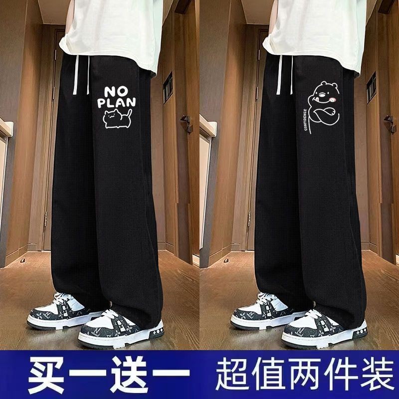 运动裤买一送一2条装裤子男秋冬新款韩版潮流宽松百搭休闲直筒裤