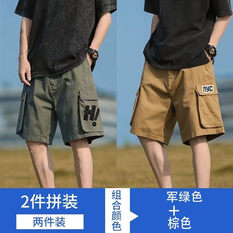 工装短裤男士夏季薄款ins美式潮牌休闲宽松外穿大码百搭五分中裤,男装,休闲裤,淘宝优惠券,粉丝福利购,淘宝优惠卷