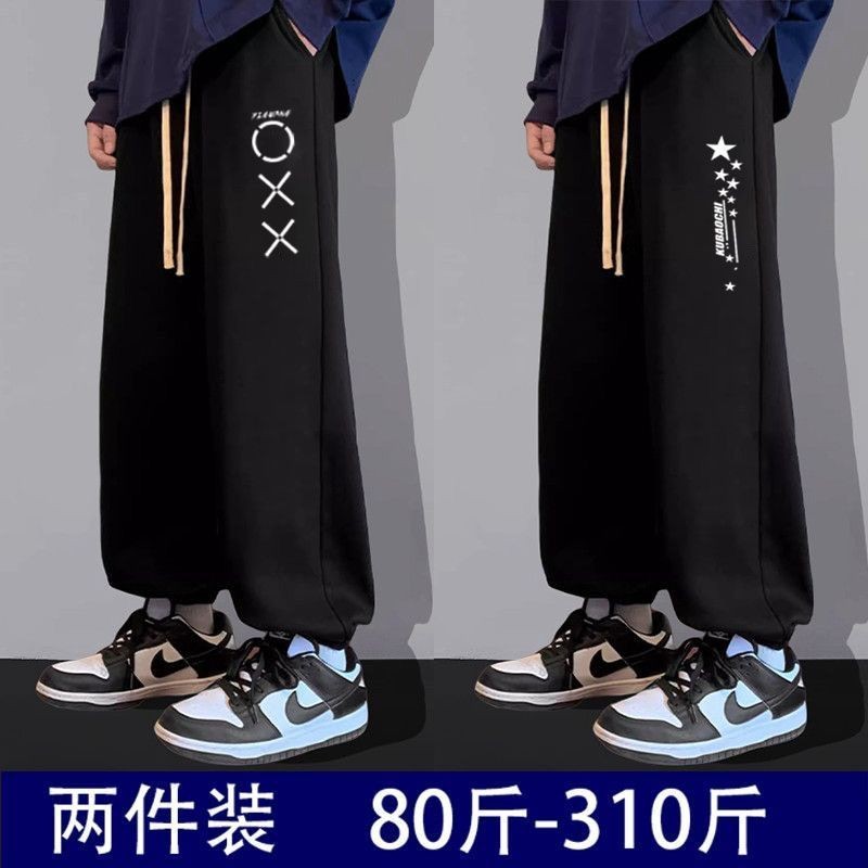 2026新款胖子男裤子女胖mm春秋季大码束脚卫裤加肥加大运动休闲裤