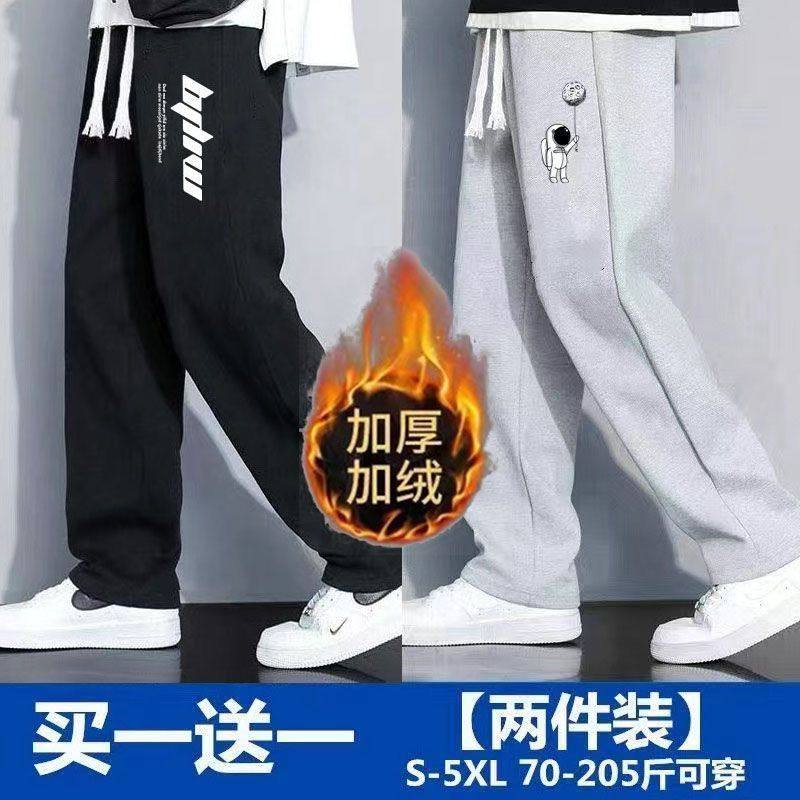 秋冬季加绒直筒裤子男潮流ins百搭休闲卫裤青年宽松运动大码长裤