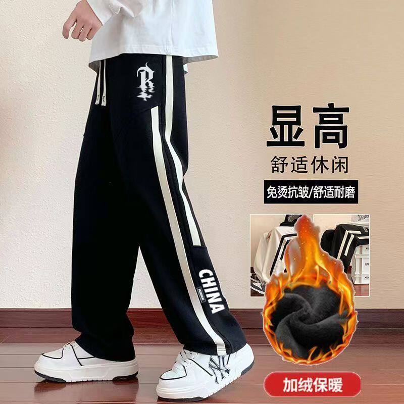 秋冬季加绒加厚运动裤子男生ins韩版潮流学生外穿休闲直筒裤卫裤