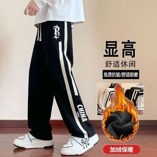 卫裤 秋冬季 潮流学生外穿休闲直筒裤 子男生ins韩版 加绒加厚运动裤