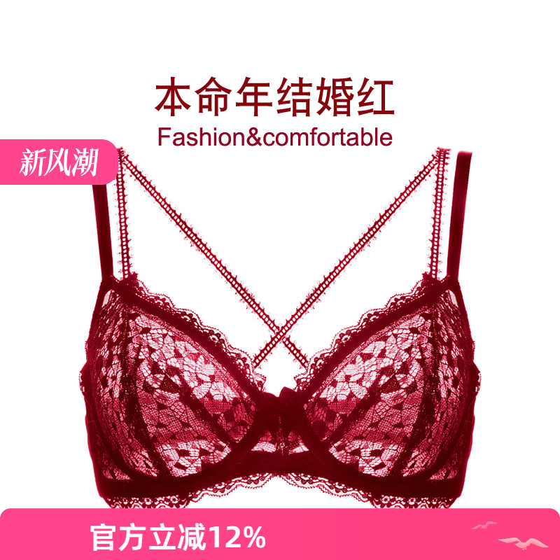 红色内衣美背超薄显胸小