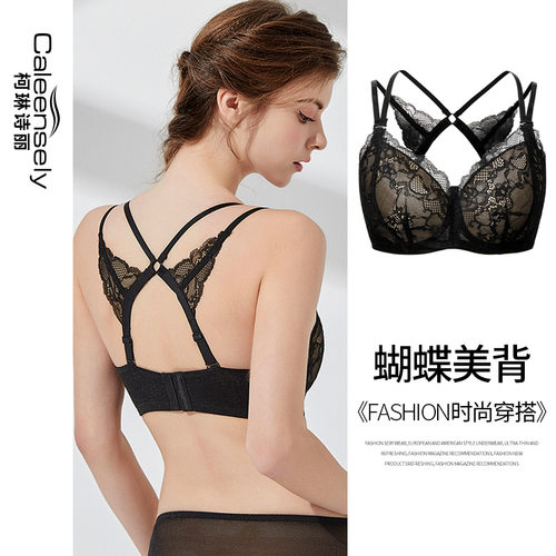 大胸显小轻薄透气舒适包裹