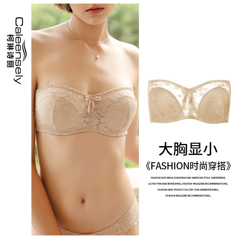 女大胸显小薄款抹胸内衣无肩带夏季裹胸防滑美背小胸聚拢超薄文胸