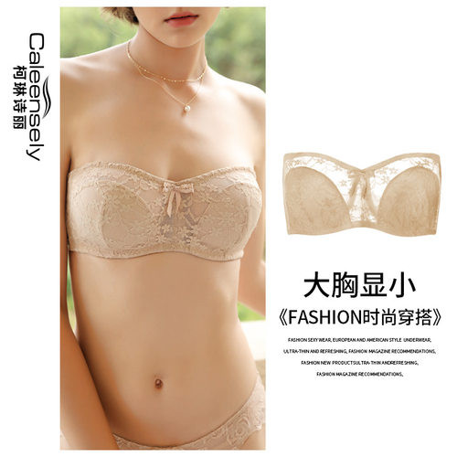 抹胸无肩带夏季防滑小胸超薄内衣