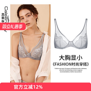 女聚拢全罩杯超薄文胸大胸显小防下垂缩胸大码 蕾丝内衣有钢圈薄款