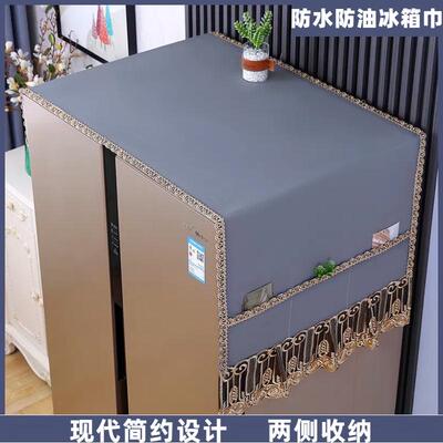 冰箱顶防尘罩防水防油免洗