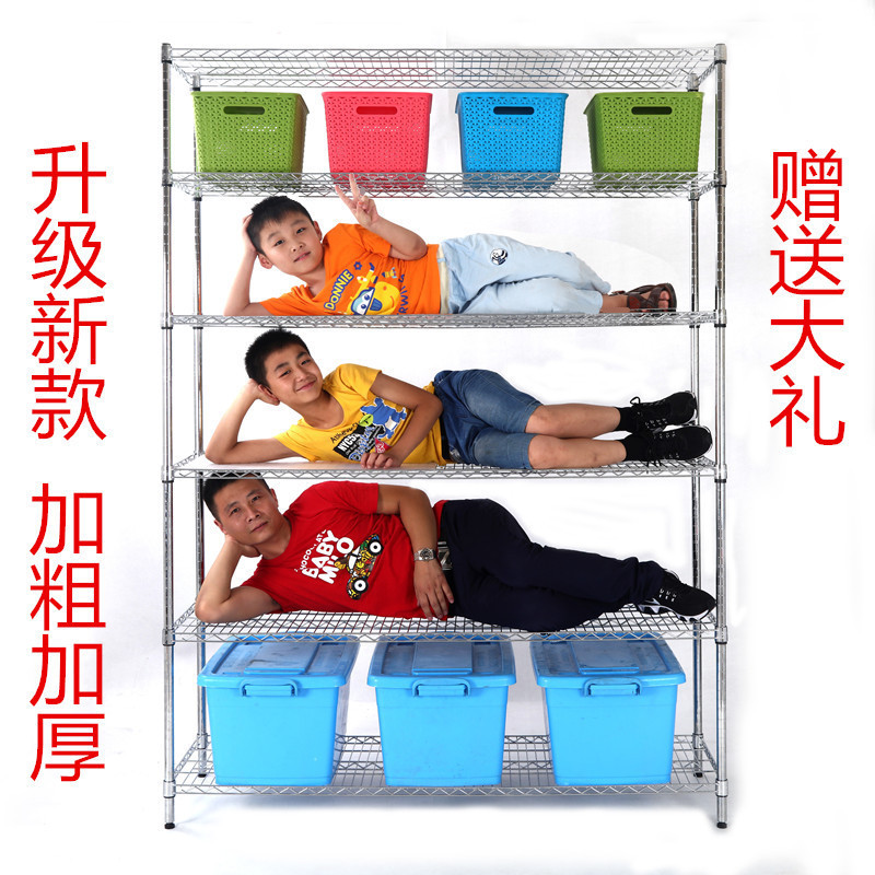 金属落地厨房层架